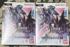 ガンダムカードゲーム スタートデッキ2点ST-08