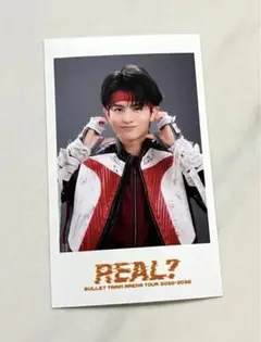【Y様専用】超特急 REAL? ミニフォト ハル