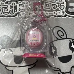 たまごっち おかしなたまごボーロっち3 めめっち かえってきた！たまごっちプラス