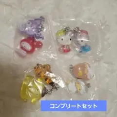 サンリオなかよしドロップチャーム コンプリートセット
