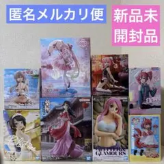 【新品未開封品】美少女フィギュアまとめ売り合計8点