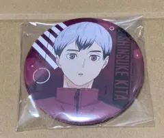 ハイキュー　北信介　トレーニングメニュー　缶バッジ　75mm BIG缶バッジ