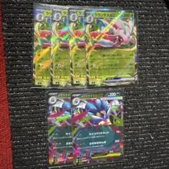 ポケモンカード ラランテスex メガカラマネロex 計6枚セットのサムネイル