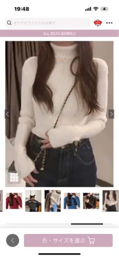 ハイネックニット 白