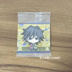 鬼滅の刃ウエハースシール　竈門炭治郎