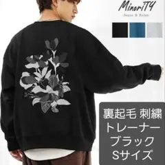 MinoriTY　フラワー刺繍ビッグトレーナー　Sサイズのサムネイル