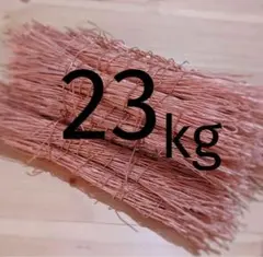 ピカ銅　約20kg 2枚目おまけつき 2号銅線 | 電線買取専門店ピカ1