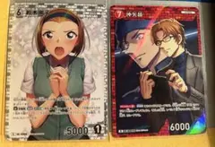 名探偵コナングミカード 黒影の襲来&信義の絆 鈴木園子 沖矢昴 2点セット