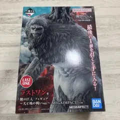 一番くじ 進撃の巨人 ラストワン賞 獣の巨人 フィギュア - メルカリ