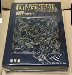 ドラゴンボール 40周年記念コイン2セットコンプリート - メルカリ