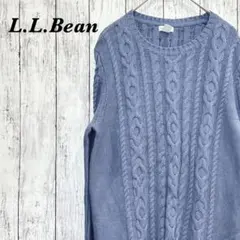【476】L.L.Beanコットンニットプルオーバーフィッシャーマンセーター