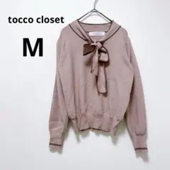 tocco closet リボン付き長袖ニット M 可愛い ピンク 大人 上品