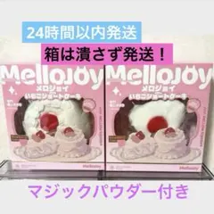 新品/外箱未開封]メロジョイ Mellojoy カップケーキ 2個 - メルカリ