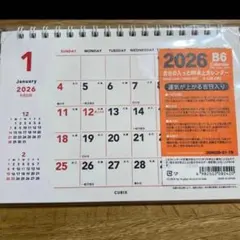 B6 　卓上カレンダー　オフィス　文房具　2026年のサムネイル