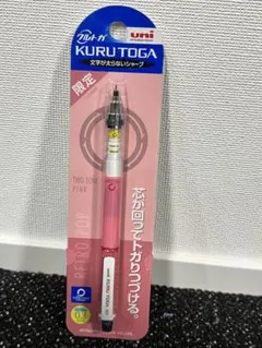 KURU TOGA シャープペンシル 0.3mm ツートンピンク 限定版