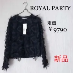 【新品】ROYALPARTY ノーカラージャケット