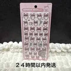 ちいかわ　第二弾　古本屋　カニちゃん　新品未開封