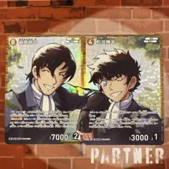 DAH様 リクエスト 2点 まとめ商品