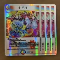 98343 TTT