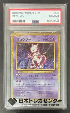 2026年最新】ポケモンカードゲーム classic 未開封の人気アイテム