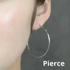 ステンレス フープピアス 40×1.5mm シルバーカラー 大振り