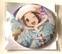 岡村直央 10th缶バッジ 岡村直央 10th缶バッジ 岡村直央 10th缶バッジ 岡村直央 10th缶バッジ