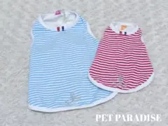 ［犬服⑪］ペットパラダイス レッドボーダータンクトップ 3Sサイズ