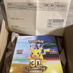ポケカ　30周年　ボックス　新品未開封　シュリあり　ポケモンカード