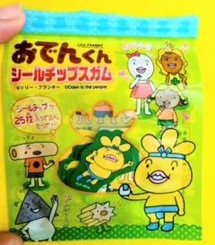 Item thumbnail for item f90b6c3f-a315-48e9-a689-414846f42d06