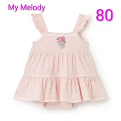 サンリオ プティマイン マイメロディ ロンパース 80 ピンク