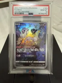 2026年最新】ポケモンカード vstarユニバース ミュウの人気アイテム