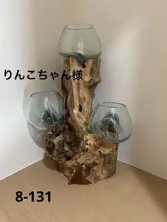 サアラ麻布購入☆ガラス×真鍮☆置物 - メルカリ