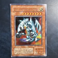 2025年最新】ブルーアイズトゥーンドラゴン シークレットの人気