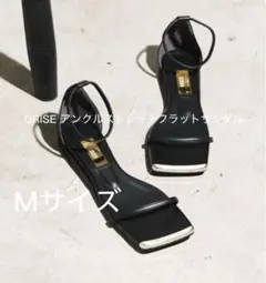 GRISE Le Talon アンクルストレッチフラットサンダル Mサイズのサムネイル