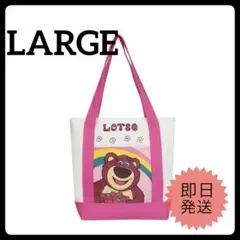 【新品•未使用品】ロッツォ トートバッグ キャンバス 大容量 ファスナー付