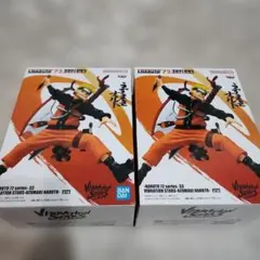 NARUTO　72シリーズ　VIBRATION STARS　うずまきナルト　２個