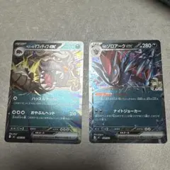 ポケモンカード スタートデッキ100 No.012