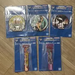 ワンピース 1番くじ ラバー雑貨コレクション 全