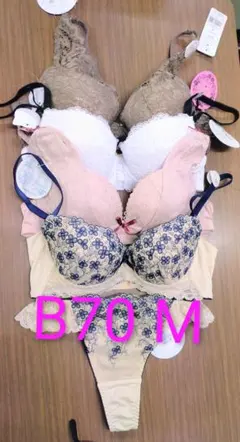 ブラジャー＆ショーツ 4組セット B70 Mサイズ