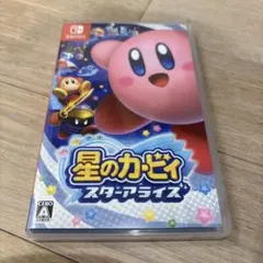任天堂Switch 星のカービィ スターアライズ