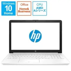 HP ノートPC 15.6型 Office搭載
