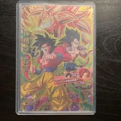 スーパードラゴンボールヒーローズ 孫悟空：ＧＴ HJ8-41