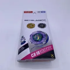 新品未開封】BEYBLADE X ランダムブースター CX-18 一個 - メルカリ