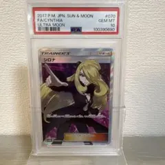 2025年最新】sm5m シロナ srの人気アイテム - メルカリ