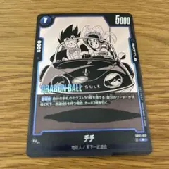 美品】ドラゴンボールフュージョンワールド チチ R SB01-019 - メルカリ