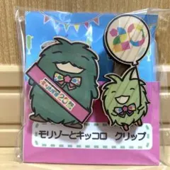 2025年最新】愛知万博20周年の人気アイテム - メルカリ