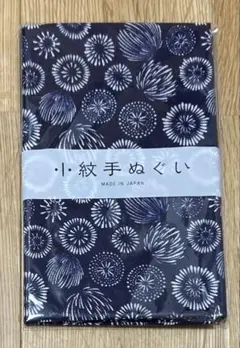 小紋手ぬぐい　日本手ぬぐい　花火　日本製