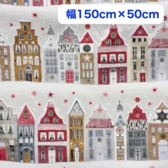 acufactumプリント生地 150cm×50cm【クリスマスハウス】綿100