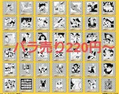 バラ売対応 第2弾 ドラゴンボール40周年記念ウエハースシール