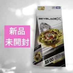 2026年最新】beyblade x マンモスタスクの人気アイテム - メルカリ
